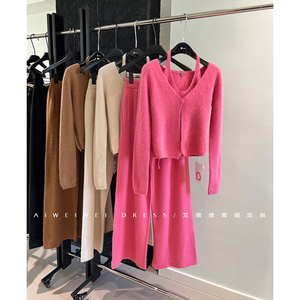 特价！浣熊绒+羊毛针织套装】设计师款挂脖慵懒风上衣+直筒阔腿裤