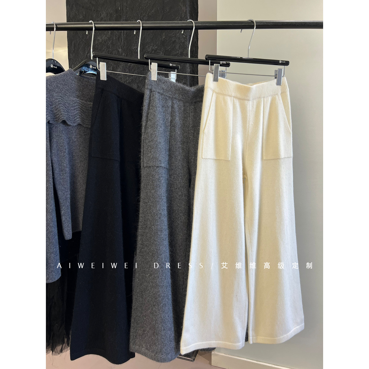 特价捡漏！好版型】冬季温暖针织长裤 慵懒垂感直筒羊毛女阔腿裤