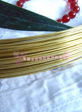 黄铜饰品线手工DIY饰品材料