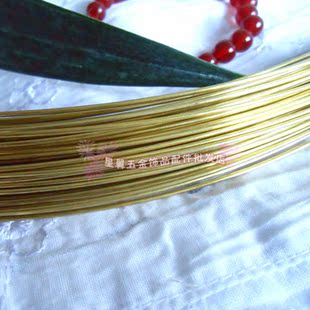 0.6/0.8/1MM/1.5MM/2MM纯黄铜铜线铜丝金属线饰品线DIY材料造型线