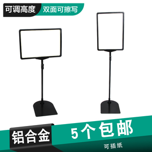 仓库标识牌超市价格牌货架展示牌落地支架促销 a4生鲜标价牌 立式