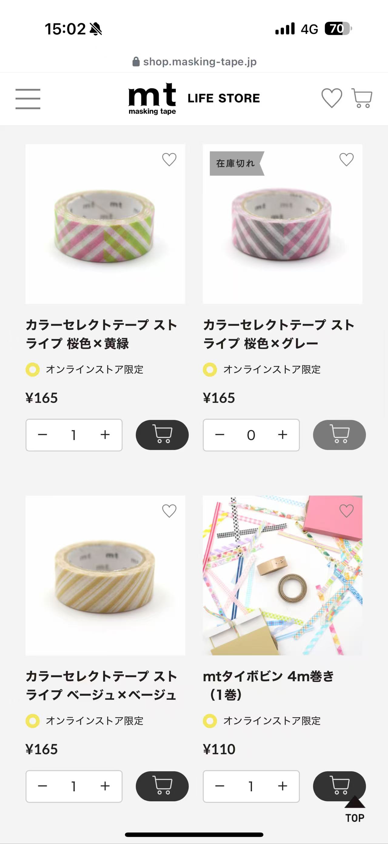 现货日本mt lab 工厂见学限定款整卷和纸胶带