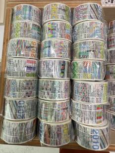 日本MT整卷 十周年限定款historyevents现货和纸胶带手帐拼贴装饰