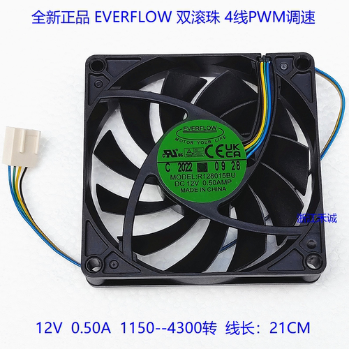 鑫贺80158CM散热风扇调速双滚珠