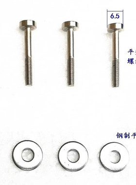 电脑CPU风扇底座支架螺丝115X 1200 1366 1700 M3大圆头 4枚1.8元
