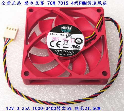全新酷冷7015 7CM风扇 4线 AMD原装风扇 FA07015L12LPB 12V 0.25A