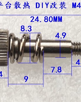 全新电脑2011平台弹簧螺丝 风扇散热器 改装DIY X79 X99 M4丝