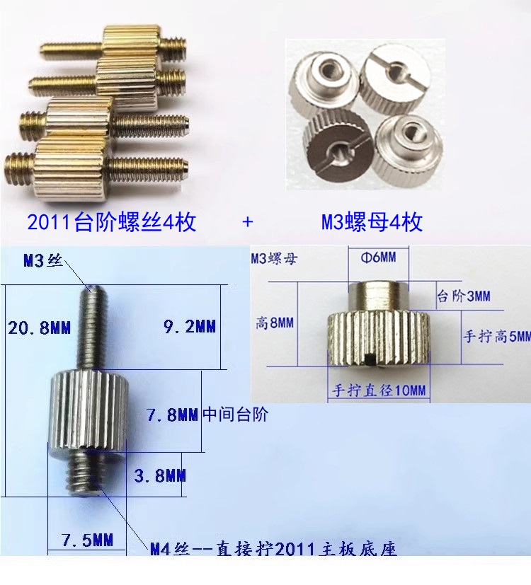 冷水2011m3螺丝台阶diy改装总长