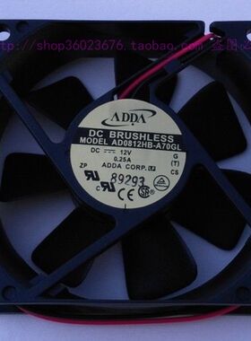 全新ADDA 8025 8CM风扇 机箱机柜风扇 AD0812HB-A73GL 0.25A 2线
