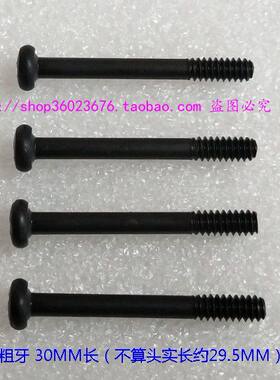 电脑机箱风扇螺丝冷冷改装