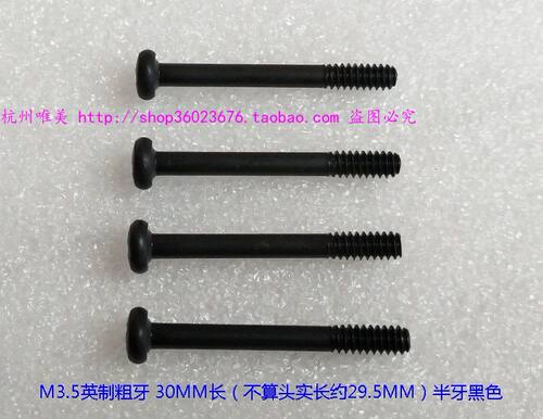 电脑机箱风扇螺丝冷冷改装