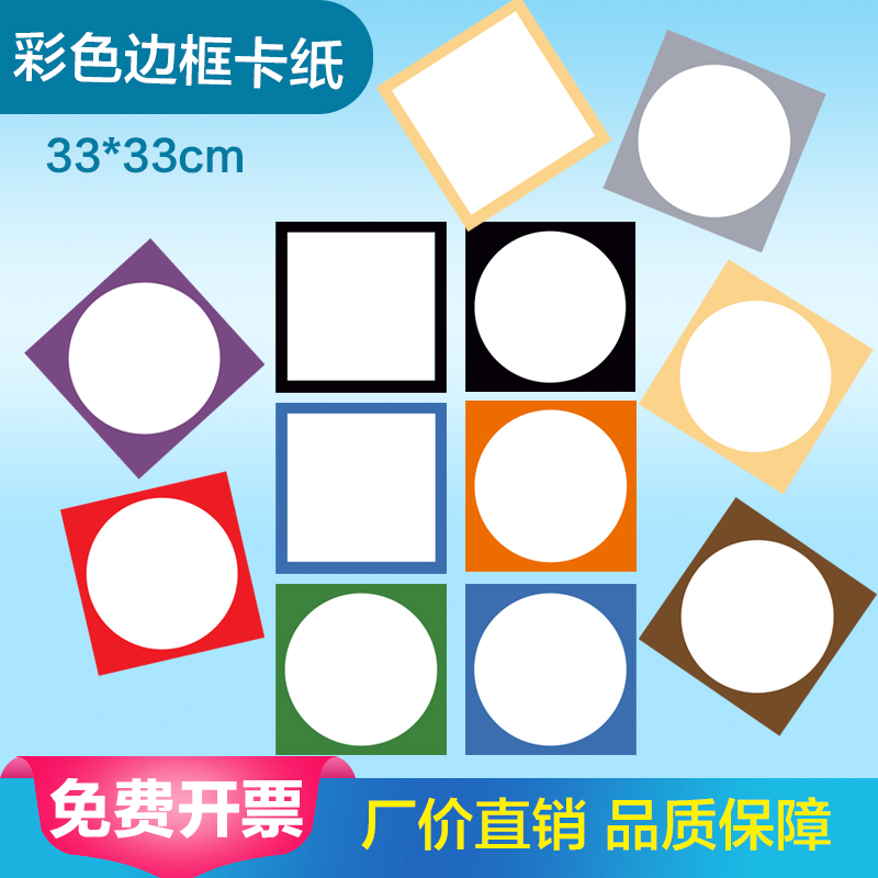 33cm正方形彩色古风扇面水粉素描