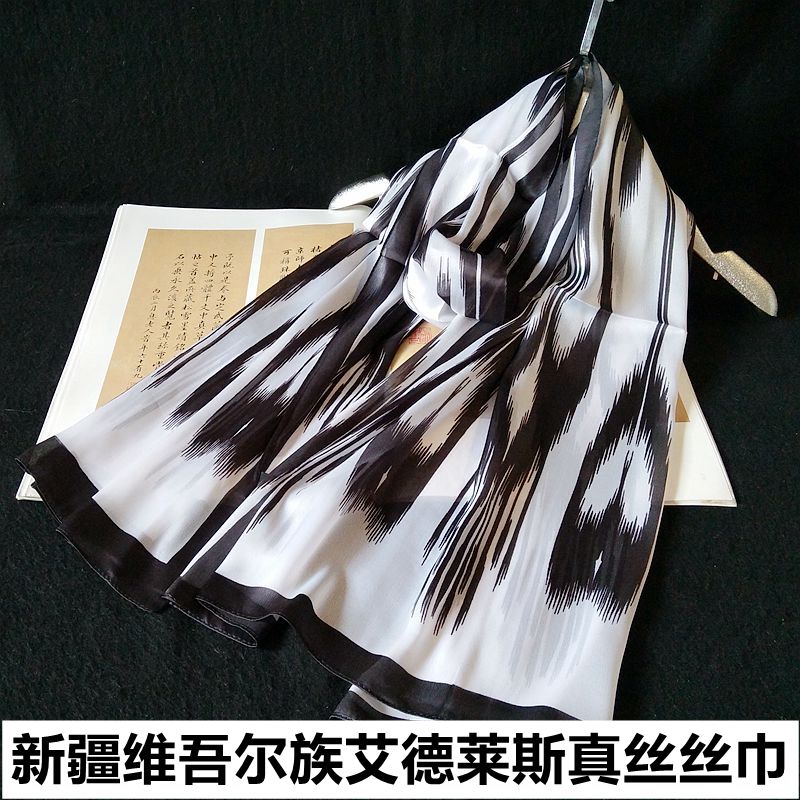 春秋防晒遮阳新疆维吾尔族丝巾