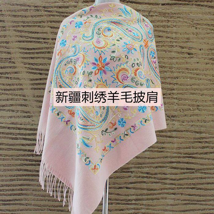 民族风披肩加厚围巾高档刺绣羊毛百搭女秋冬超大保暖两用长巾新疆