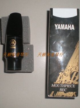 雅马哈降E调中音萨克斯胶木笛头吹嘴 哨头YAS-62 YAS-85乐器配件