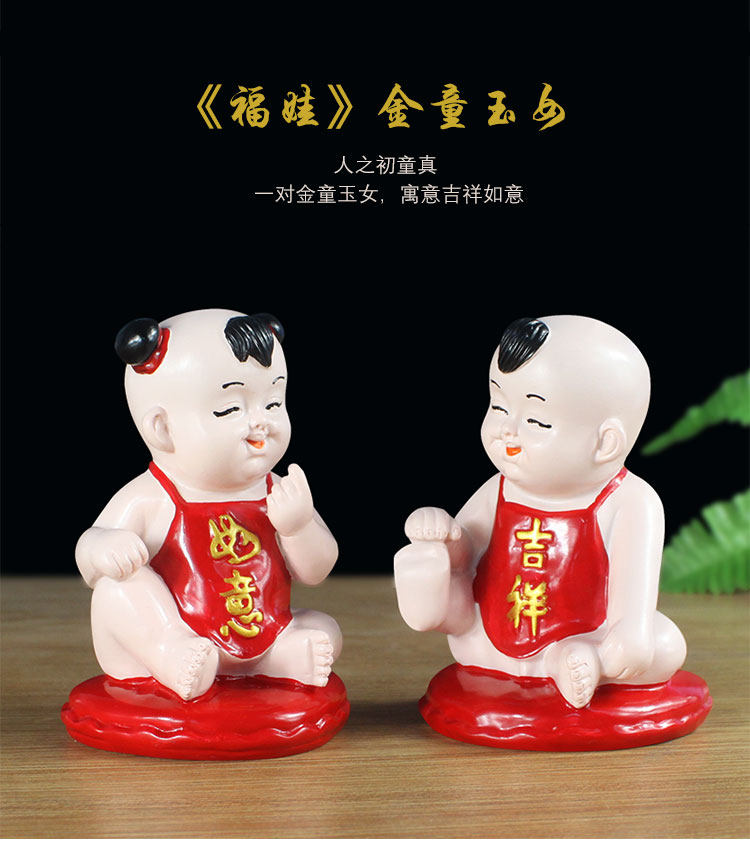 童男童女喜庆摆件树脂工艺品金童玉女善财童子新房装饰结婚礼品