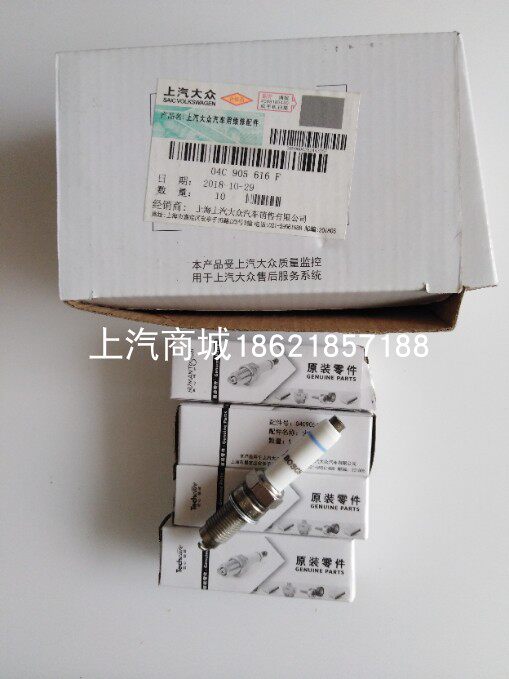 适配新桑塔纳新捷达昕锐朗逸朗行