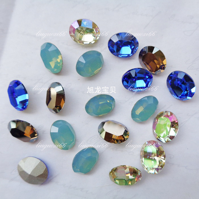 施家华子钻尖底椭圆钻鸽子蛋