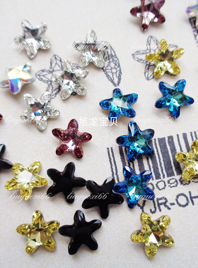 奥地利尖底海星4754款 手工材料包美甲穿戴甲镶钻异形钻首饰水钻