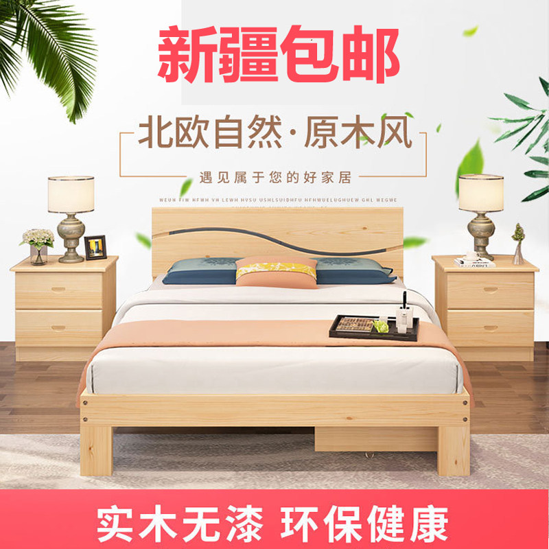 实木床1.5米松木双人床1.8米经济型现代简约出租房简易1.2m单人床|ruв категории жилой мебели, кровать класса, деревянные кровати - от Buy2taobao.com для оказания профессиональной услуги покупки агента Taobao