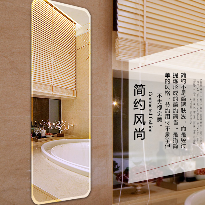 镜子全身穿衣镜贴墙无框壁挂粘贴家用高清防爆宿舍试衣镜新疆包邮