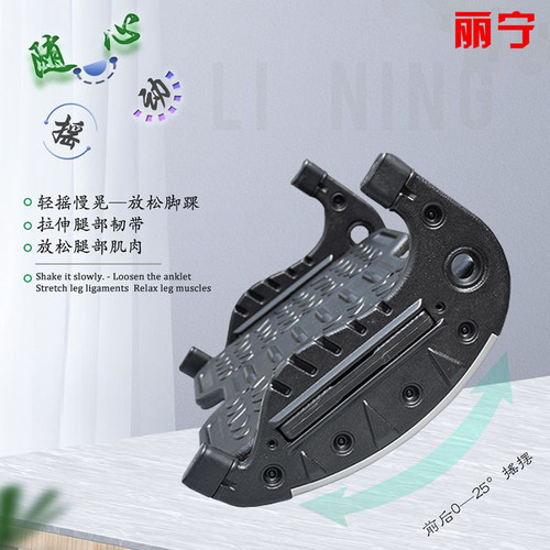 踏脚板桌下搁脚凳可摇晃两用