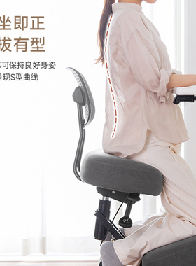 日本SANWA矫姿椅3WAY骑马椅办公椅人体工学跪椅猴凳久坐盘腿椅子