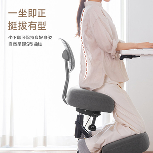 日本SANWA矫姿椅3WAY骑马椅办公椅人体工学跪椅猴凳久坐盘腿椅子