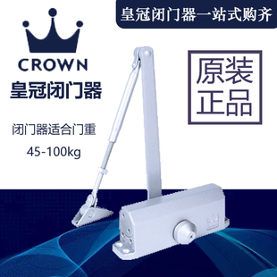 061 052 071 072 1602闭门器综合链接 正品 1502 CROWN上海皇冠032