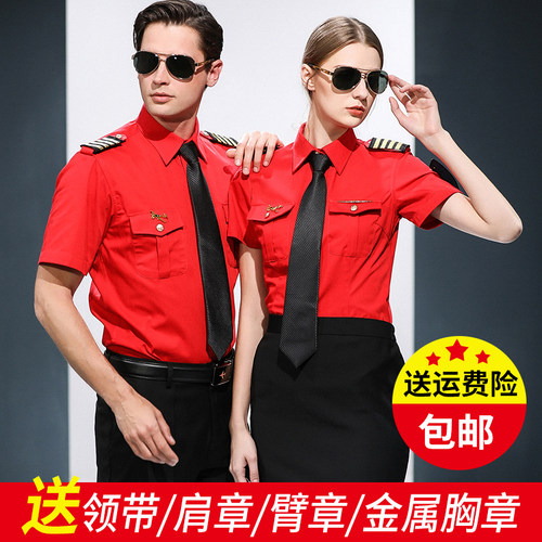 酒吧夜场空少学生服务员工作服