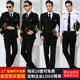 机长制服男飞行员空少套装 民航工作服航空机长服外套保安服礼宾服