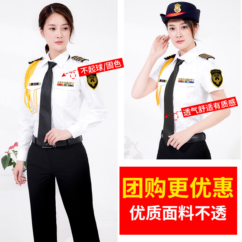 새로운 스타일의 여성 보안 작업복 긴 소매 셔츠 이미지 포스트 판매 부서 보안 유니폼 정장 봄 여름 가을 정장