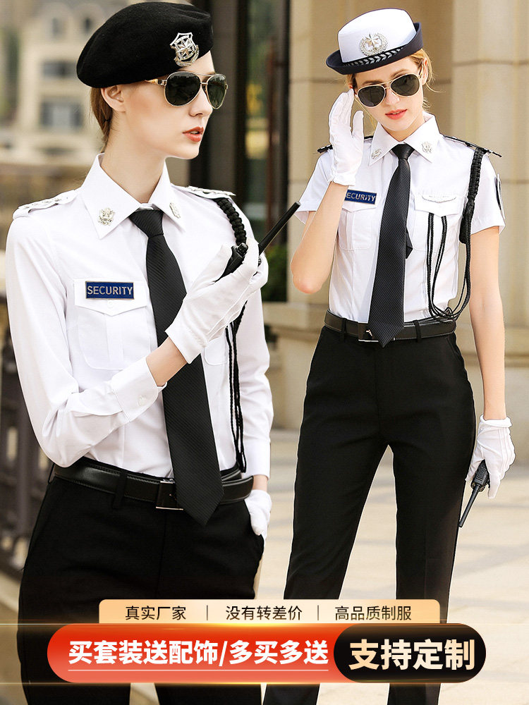 보안 작업복 여성 정장 봄 가을 긴팔 셔츠 속성 도어맨 보안 공항 지하철 보안 검사 유니폼 셔츠
