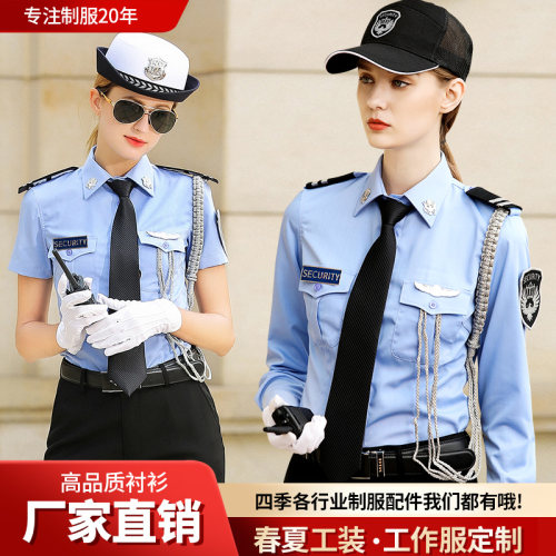 蓝色新式风物业长袖工作服