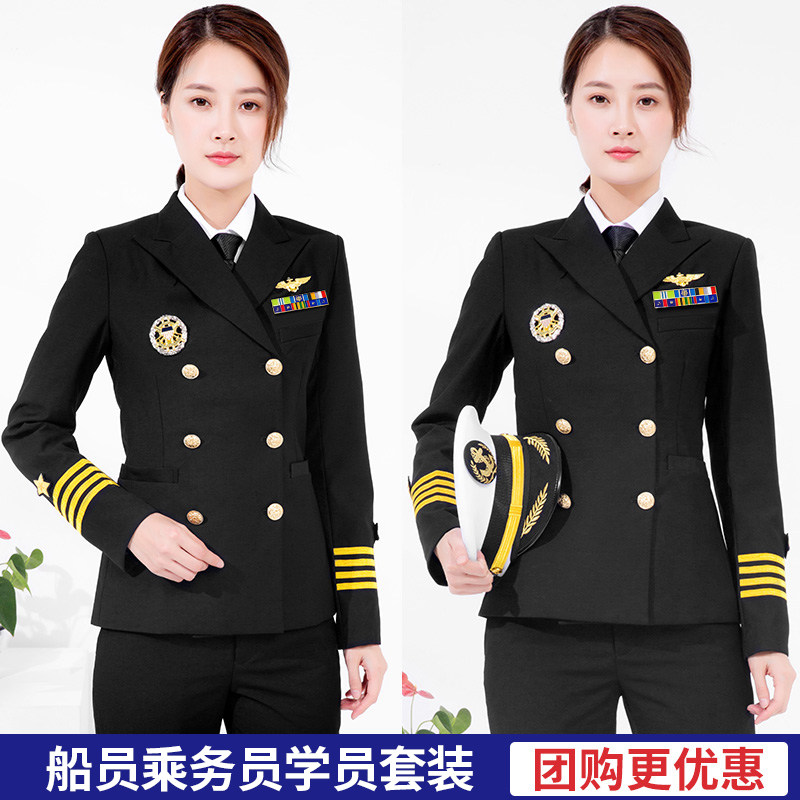 【定制款】海员制服套装修身船长制服外套演出服游艇服装海员礼服