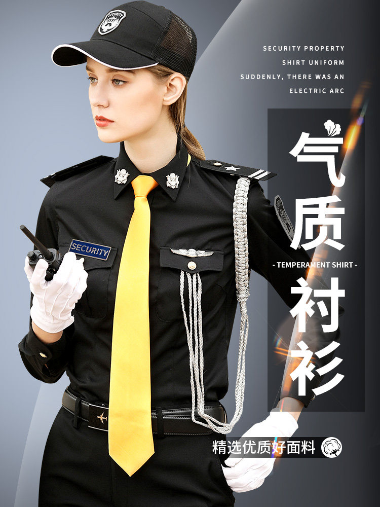보안 작업복 정장 셔츠 유니폼 정장 호텔 속성 컨시어지 슈트 여성 보안 속성 프런트 셔츠