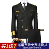 Авиационная форма воздуха в Китае Капитан Пилот Универный набор мужской авиакомпании