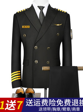 航空制服国航机长制服西装形象岗
