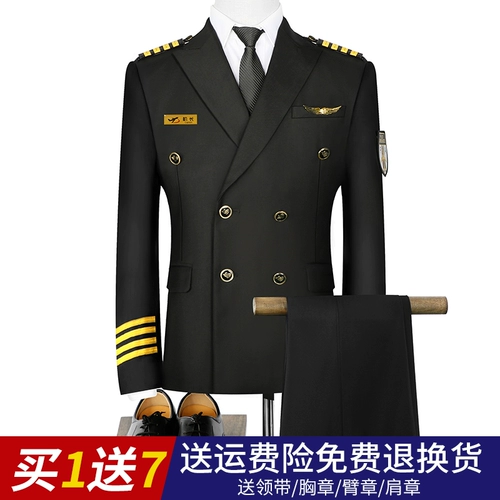 Авиационная форма воздуха в Китае Капитан Пилот Универный набор мужской авиакомпании