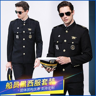 海员套装船长保安制服宴会
