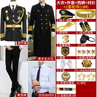 Пальто+черная куртка+брюки+подкладка+13-золото