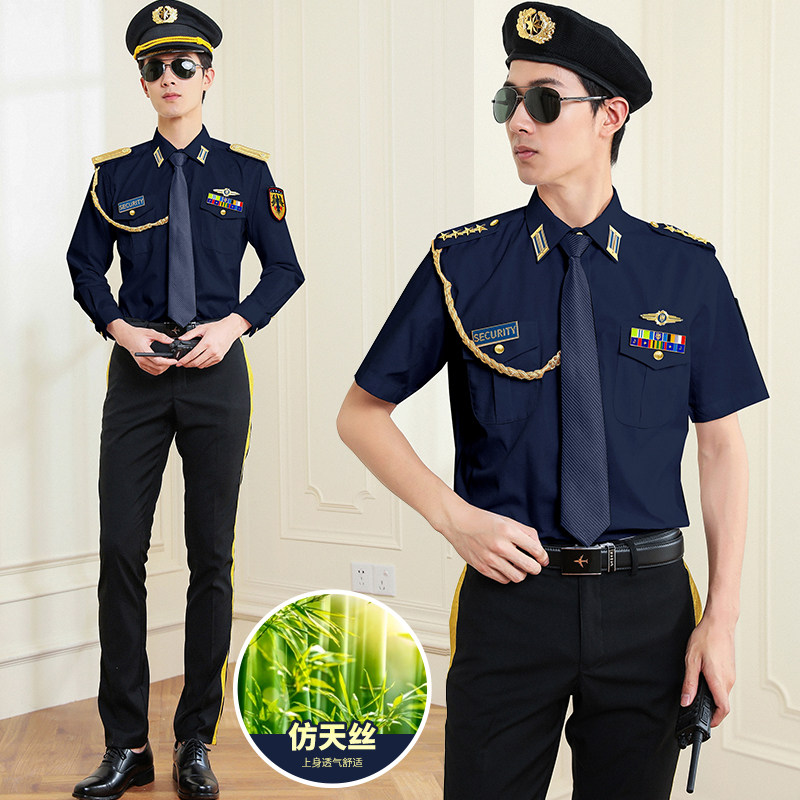 新式保安工作服套装男蓝色短袖衬衫保安制服夏装形象岗礼宾服肩章