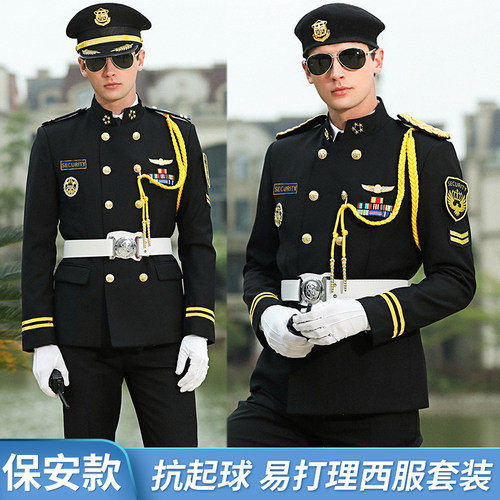 保安服装春秋装外套服礼宾服黑色