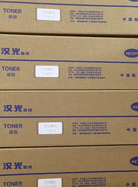 原装全新 汉光联创TN6216(H)碳粉HGF6216粉盒TN6216H大容量281.5g