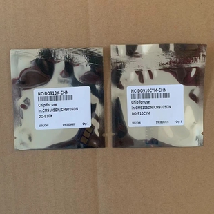 M9006 P9502DN 900H 鼓芯 原装 X碳粉硒鼓显影芯片 奔图M9005DN