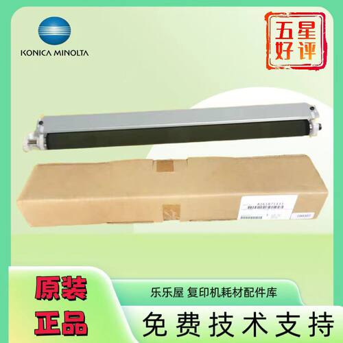柯尼卡美能达柯美454/284/308