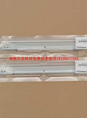 柯美柯尼卡美能达BH163 183 185 195 235 283鼓刮板4034562201