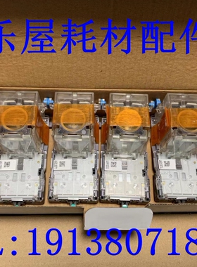 原装全新 柯尼卡美能达FS535 FS537装订头 装订针 原装耗材