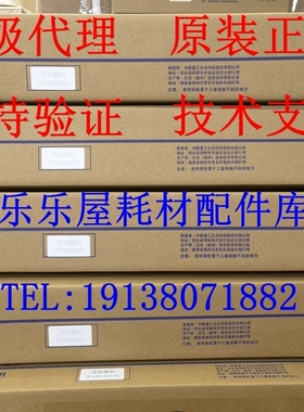 原装全新 汉光 TN5226s粉盒TN5266s碳粉HGFC5226s 5266s黑色墨盒