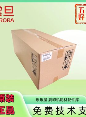 原装 震旦 AD289S 369S 定影组件 定影器 加热器组件 A7AHR72400